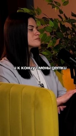 Дети полюбят ходить пешком!