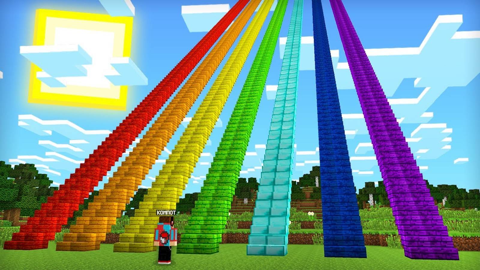 [Компот] ВЫБЕРИ ПРАВИЛЬНУЮ ЛЕСТНИЦУ ЧТОБЫ ВЫЖИТЬ В МАЙНКРАФТ. Minecraft