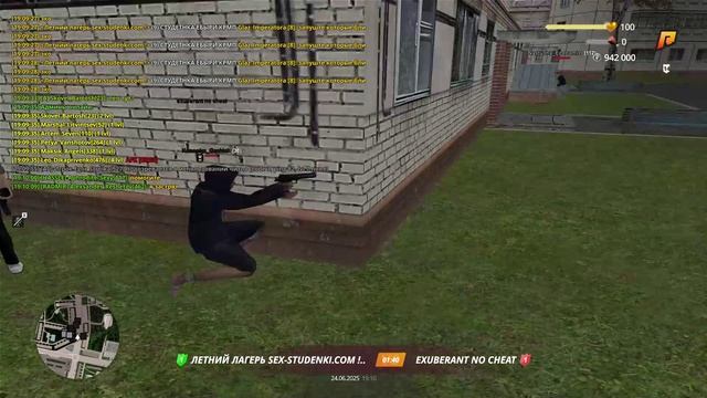 читер