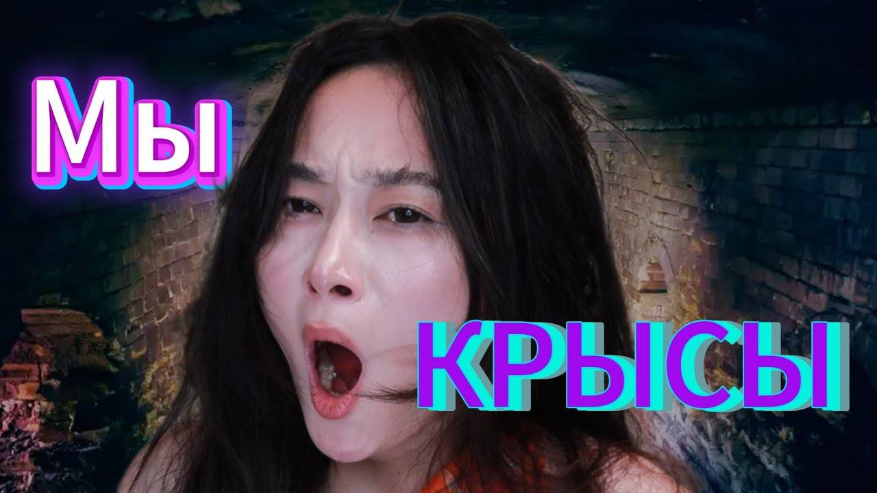 Культ ЛУЗЕРОВ; Самая Страшная ЧУМА в Китае / SHANKANAKA