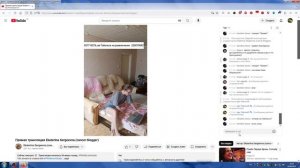 Утренний Стрим Кати От 24.06.2025, 1