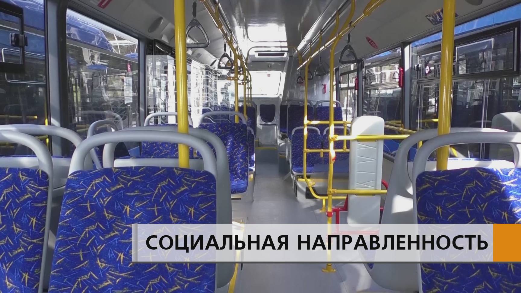 Предприятию "Горкоммунхоз" из дополнительных доходов бюджета выделят 420 миллионов рублей