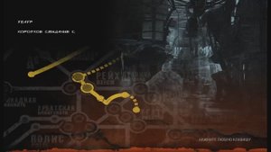 Метро:Луч надежды-театр