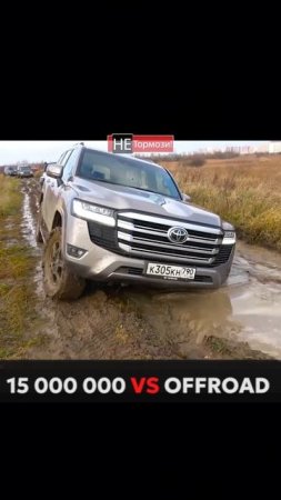 ГАЗ 31105 на бездорожье. #offroad #бездорожье #оффроад #оффроуд #не_тормози