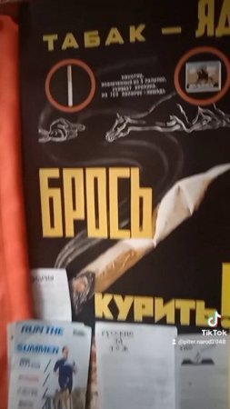 ЖИВИ 120 ЛЕТ И БОЛЕЕ. КУРЕНИЕ ПОВЫШАЕТ РИСК РАКА! БРОСЬ КУРИТЬ!