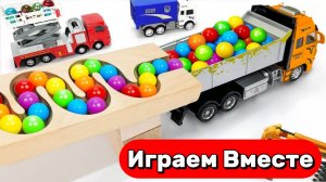 Играем в машинки и горки с шариками ! Загружаем машинки шариками ! АСМР развивашки детям !