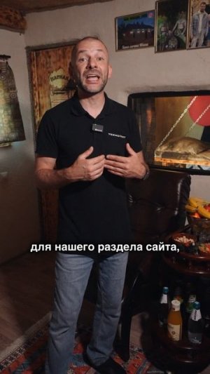 Необычная парная с качелями и печью Гром 50