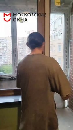 Отзыв о работе компании Московские окна!