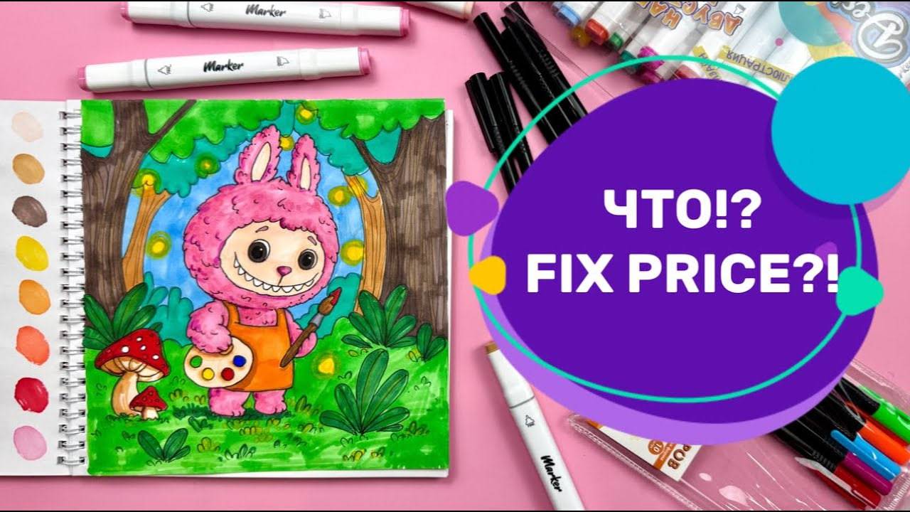 Давайте попробуем! Творческие опыты с Dari Art