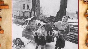 Буктрейлер по повести С.Литтл Блокадный танец Ленинграда