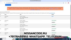 Код на любую магнитолу Тойота по erc БЕСПЛАТНО. Разблокировка магнитолы TOYOTA NSCN-W68.
