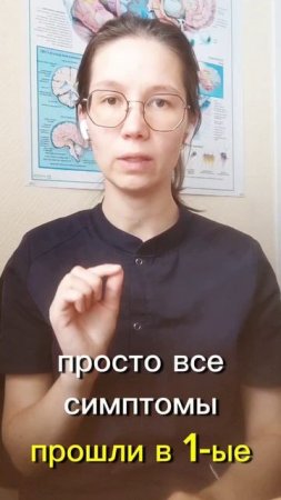 Знали?