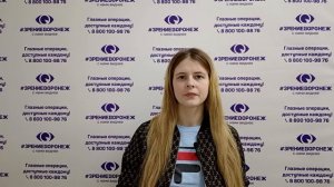 Отзыв о лазерной коррекции зрения в клинике "Зрение Воронеж", 88001009876
