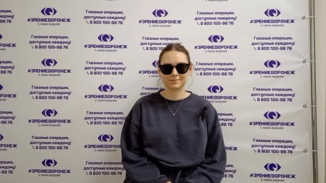 Отзыв о лазерной коррекции зрения в клинике "Зрение Воронеж", 88001009876
