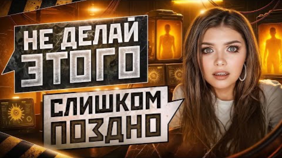 СТРАШНАЯ ПЕРЕПИСКА|ПУСТЫЕ 9 Часть Елена Райтман
