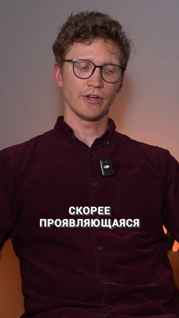 Как газлайтинг РАЗРУШАЕТ сознание человека? #психология #газлайтинг #абьюз