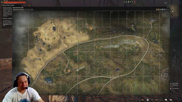 Охота на поставщика. Stalker Online. (Сталкер онлайн)
