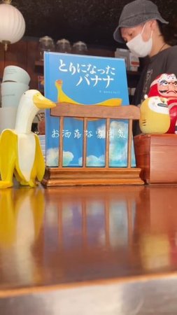 6oVZiOfUbT8 - 福岡カフェ【夏はここに行け！濃厚なバナナシェイクが美味すぎた】珈琲小林#福岡 #福岡グルメ #福岡カフェ #インスタ映え #カフェ巡り #福岡市