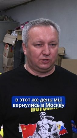 Андрей Севастьянов: быстрее нас не возит никто!