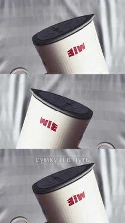 Ручной отпариватель MIE Arte — компактный помощник для быстрой и удобной глажки.