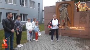 ЗАВКОМ: Свеча Памяти.22 июня