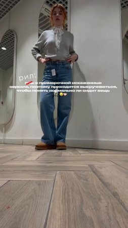 знакомо? В тг-канале: Что там у Дарси? делюсь находками   пользой  #стиль #находки #мода #образы