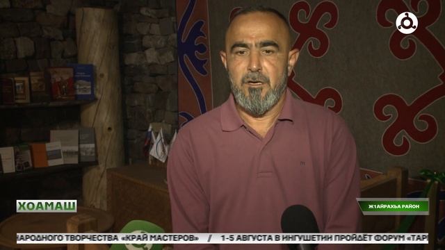 Библиотек хьайийлай лоам "Пхьуй" оалача метте