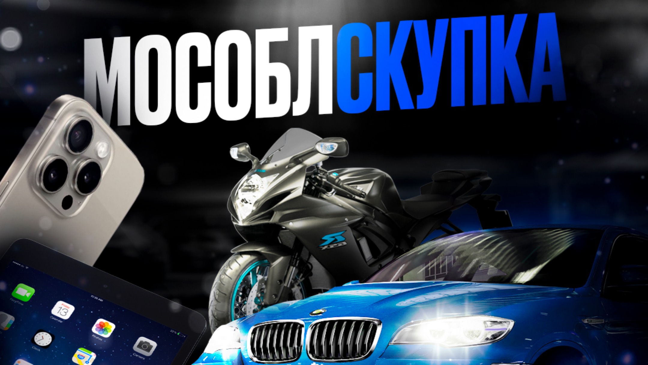 в продаже Шевроле лачети