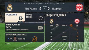 ФИФА 23 ОБЗОР МАТЧА ФИНАЛ СУПЕРКУБКА УЕФА РЕАЛ МАДРИД АЙНТРАХТ 4:0 🏆