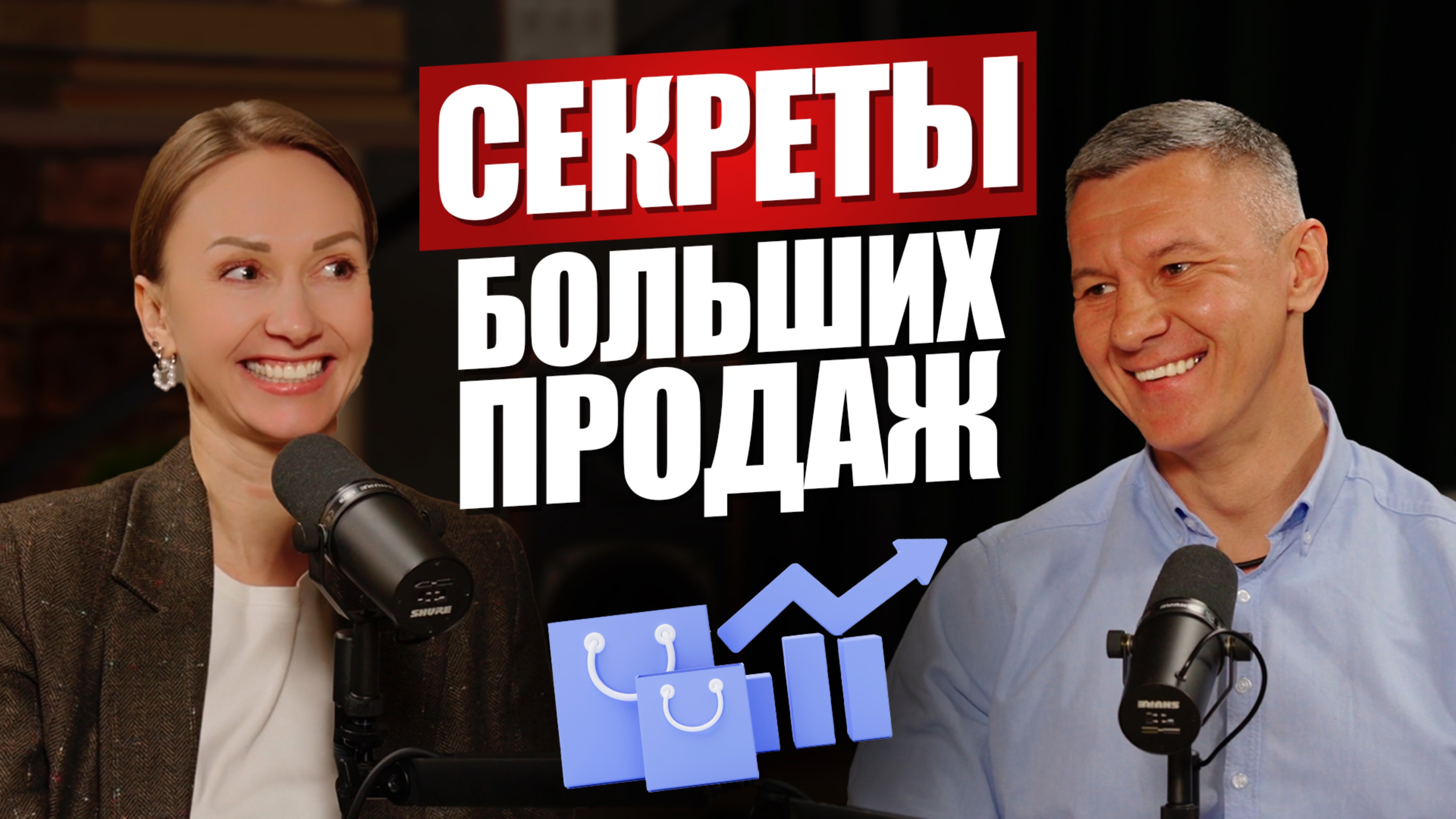 Секреты больших продаж! #бизнес #маркетинг #аутсорсингперсонала