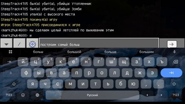 летсплей @1 часть выживание