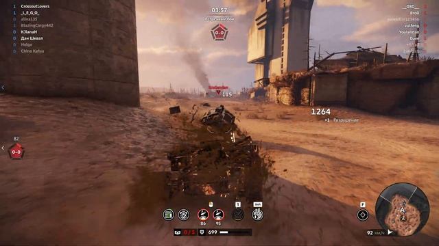 Тритон - Они Просто Разлетаются - Новый Дробовик - Crossout