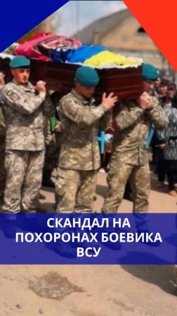 Флаг России на Украине появился в самый неожиданный момент. Смотрите. А парню браво за смелость!