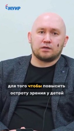 Будущее VR-технологий в реабилитации #медицина #офтальмология #врач #лечение #терапия #косоглазие