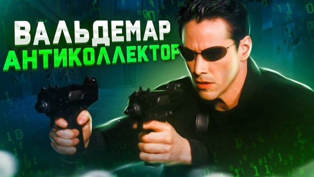 А если принудительно оплатить? Я именно так и хочу!