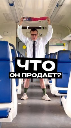 волосы?