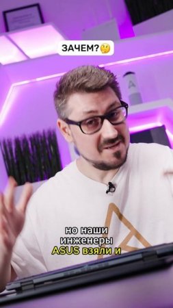 Это не фокус — это Sharing Mode в Zenbook Duo (2025)! 👀💻