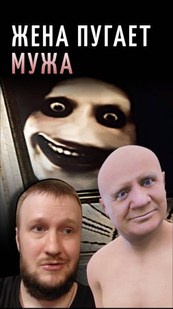 ЖУТКОЕ ИСПЫТАНИЕ МУЖИКА