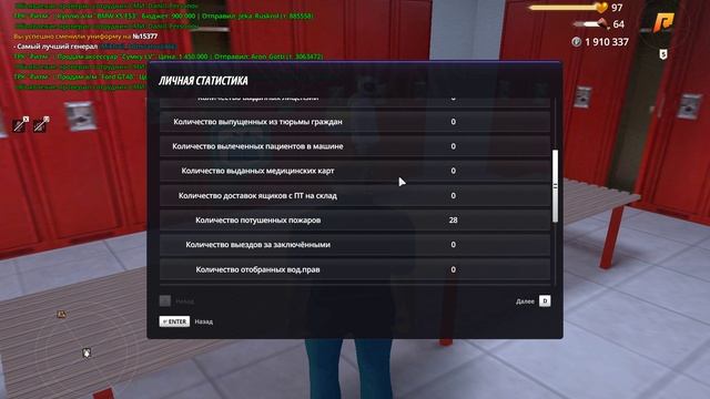 Grand Theft Auto  San Andreas 2025.06.24 - 21.33.35.02
