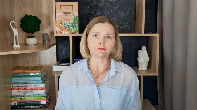 НЕправильное КЕТО!
