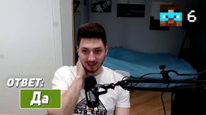 Domer Grief КТО ИЗ ЮТУБЕРОВ ЛУЧШЕ ЗНАЕТ МАЙНКРАФТ - Эдисон, FixPlay, Тумка, Райм, Градус, Херейд, Фа