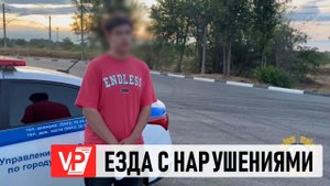 МОЛОДЫЕ ЛЮДИ КАТАЛИСЬ НА АВТОМОБИЛЕ, ВЫСУНУВШИСЬ ИЗ ОКОН