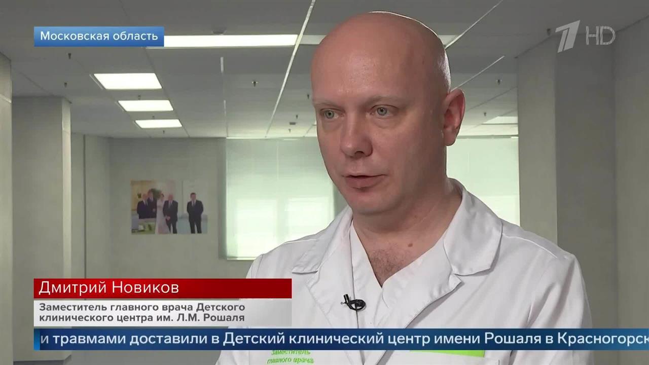 Врач: ребенок, пострадавший в Шереметьево, находится в коме