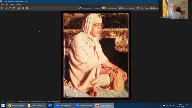 6. Кришна Мангала дас. Святые ИСККОН - Тамал Кришна Госвами