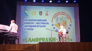 А. Цыганков "Тустеп", исп. Соснов Михаил, 11 лет, преп. Куракова Ю.Д., конц. Харланов А.А.