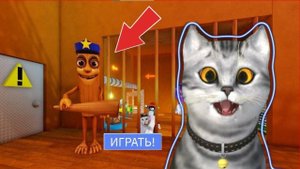 ПОБЕГ ИЗ ТЮРЬМЫ ТУНГ ТУНГ ТУНГ САУР В РОБЛОКСЕ!😱