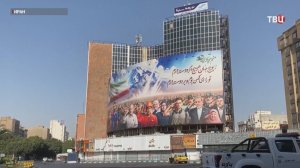 Режим прекращения огня между Ираном и Израилем вступил в силу / События на ТВЦ