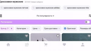 бубиь в теме а мы на схеме усатая охота большая_прибыль