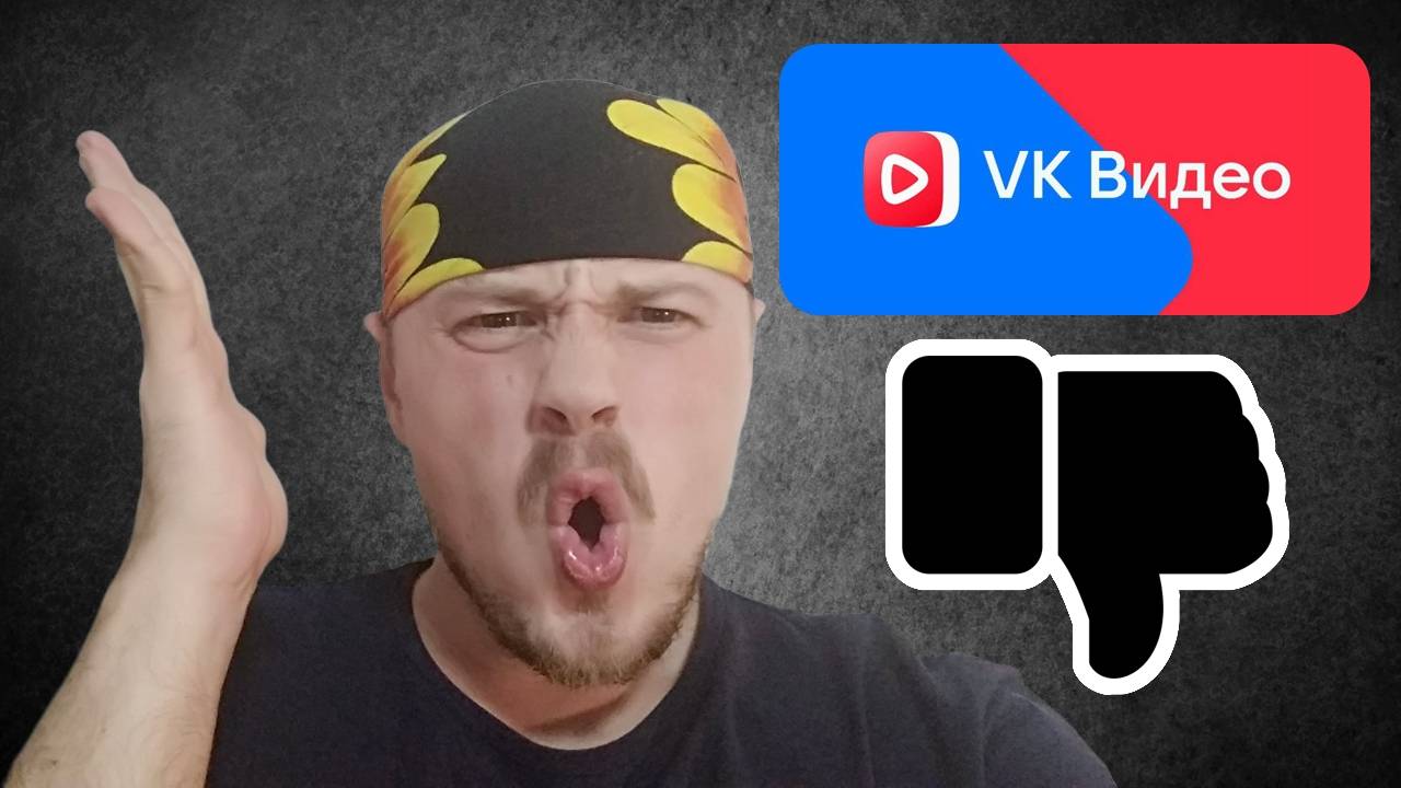 Честно про VK Видео от Санчеса