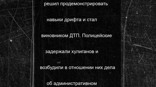 Участников свадебного кортежа, устроивших стрельбу в Твери, доставили в военкомат